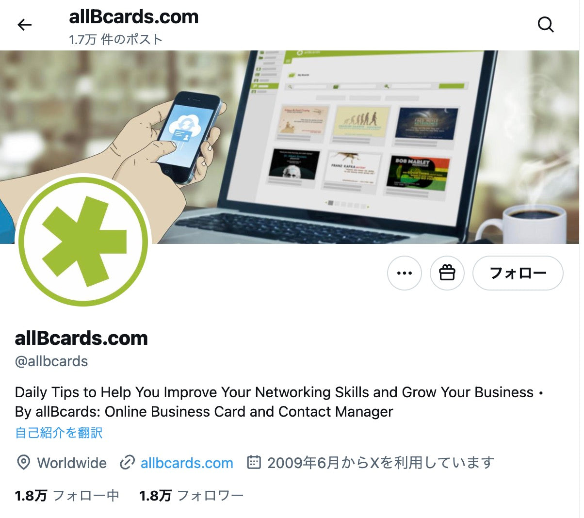 no.836｜フォロワー1.9万人アカウント（海外）