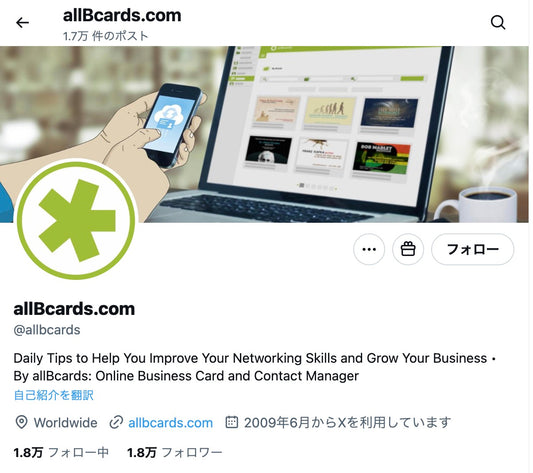 no.836｜フォロワー1.9万人アカウント（海外）