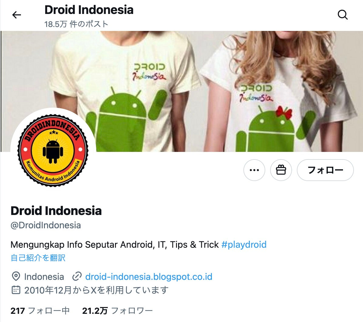 no.837｜フォロワー21.2万人アカウント（海外）