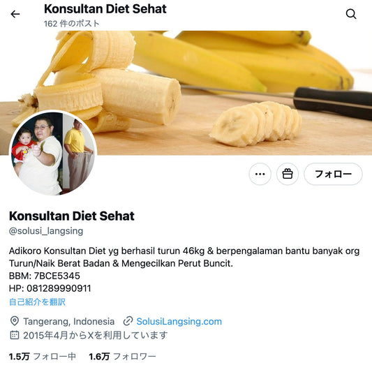 no.839｜フォロワー1.6万人アカウント（海外）