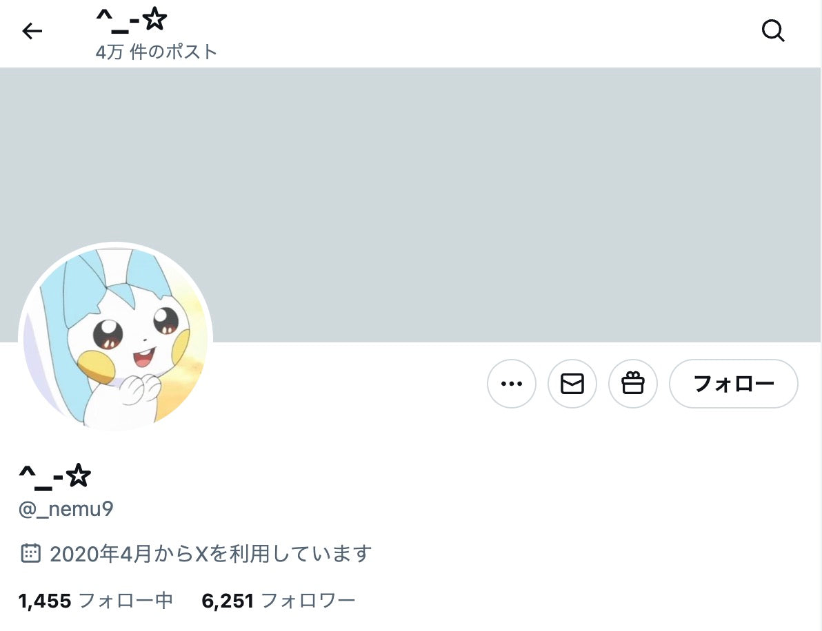 no.840｜フォロワー6299人アカウント（日本）