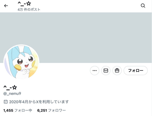 no.840｜フォロワー6299人アカウント（日本）