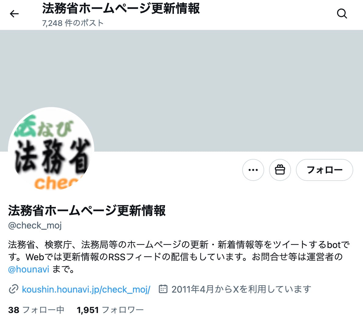 no.850｜フォロワー1945人アカウント（日本）