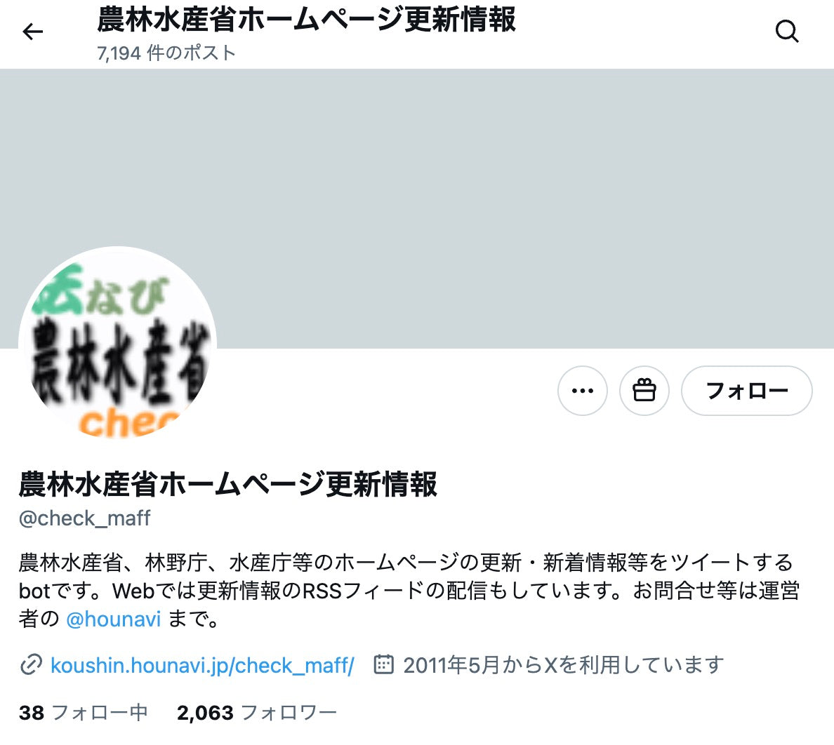 no.853｜フォロワー2059人アカウント（日本）