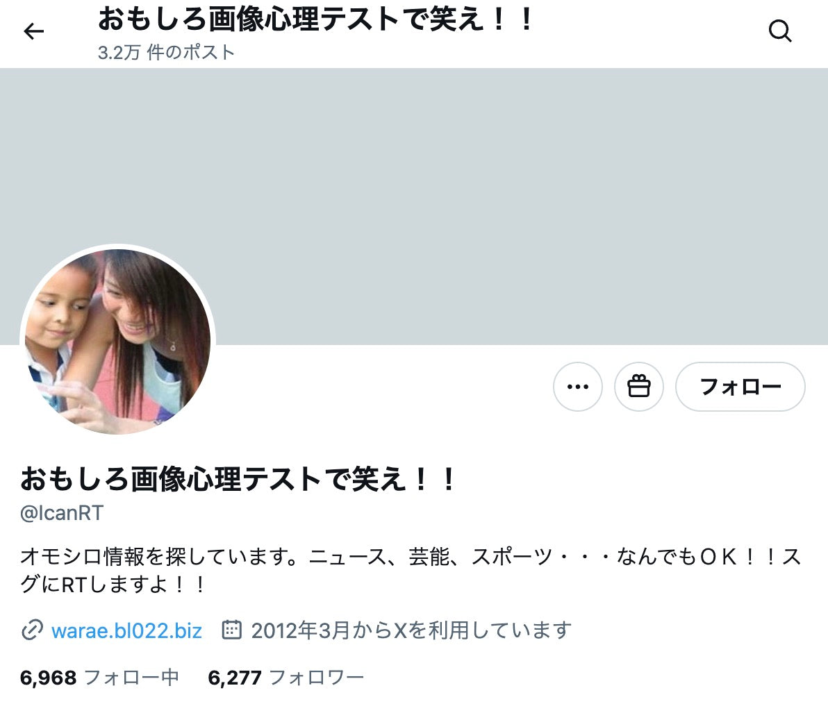 no.868｜フォロワー6285人アカウント（日本）