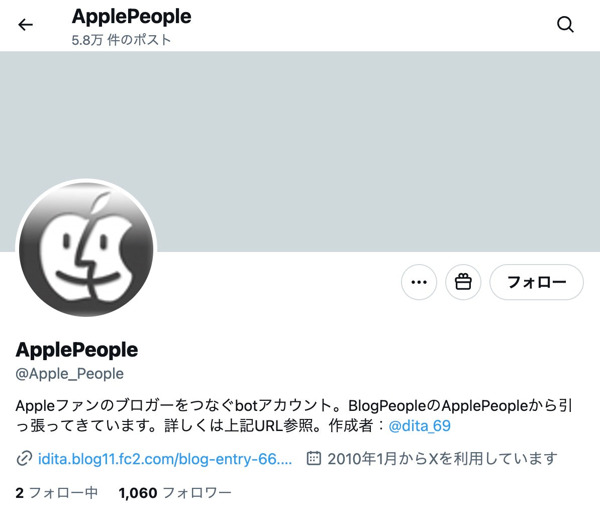no.887｜フォロワー1061人アカウント（日本）