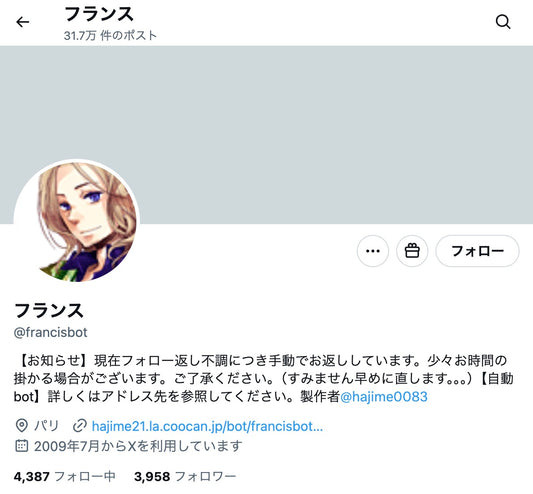 no.896｜フォロワー3960人アカウント（日本）
