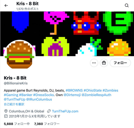 no.901｜フォロワー7369人アカウント（海外）