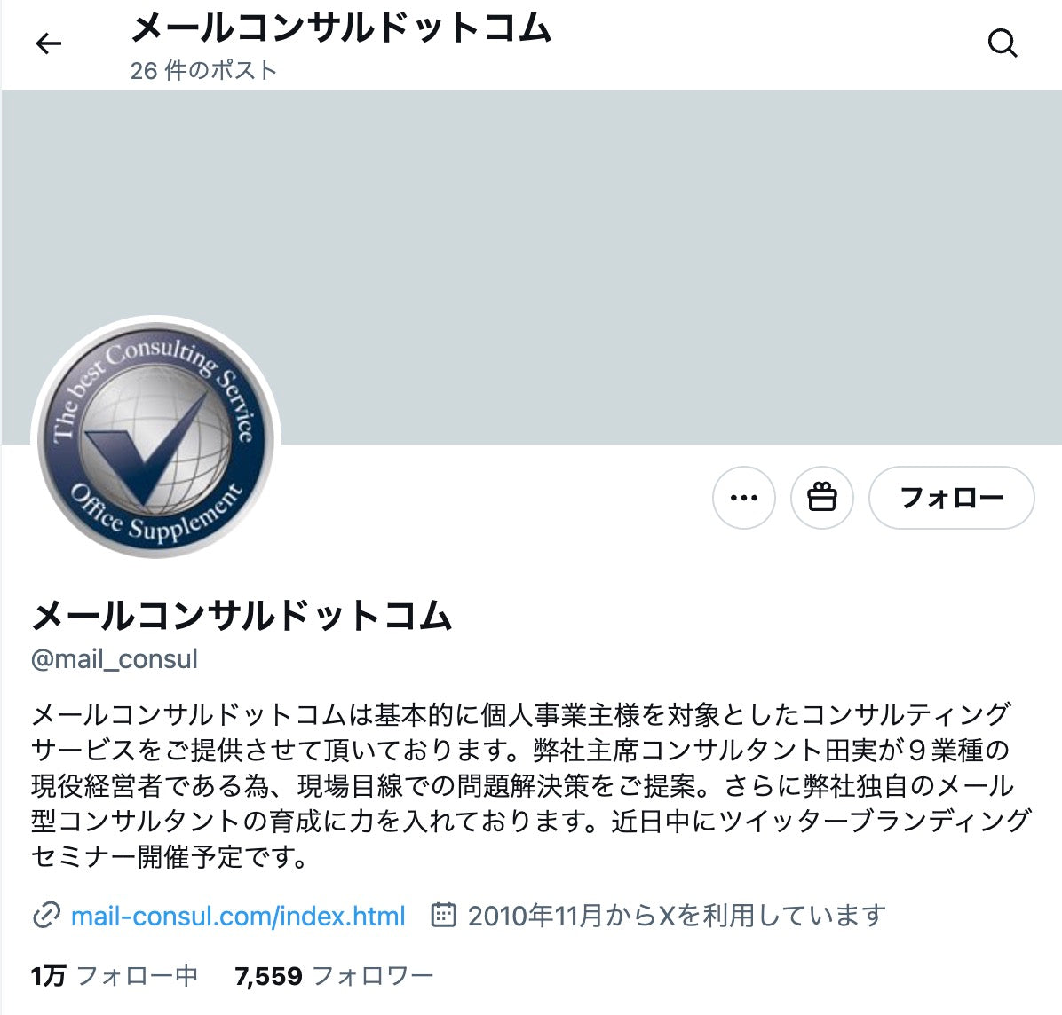 no.910｜フォロワー7561人アカウント（日本）