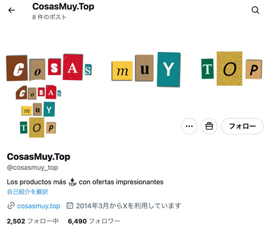 no.925｜フォロワー6492人アカウント（海外）