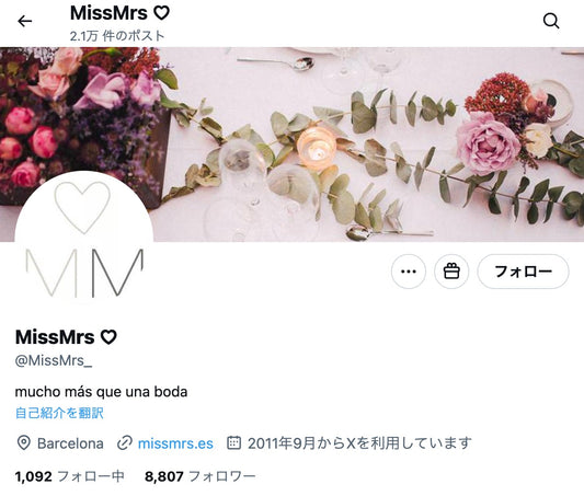 no.930｜フォロワー8811人アカウント（海外）