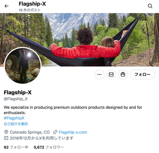 no.939｜フォロワー5677人アカウント（海外）