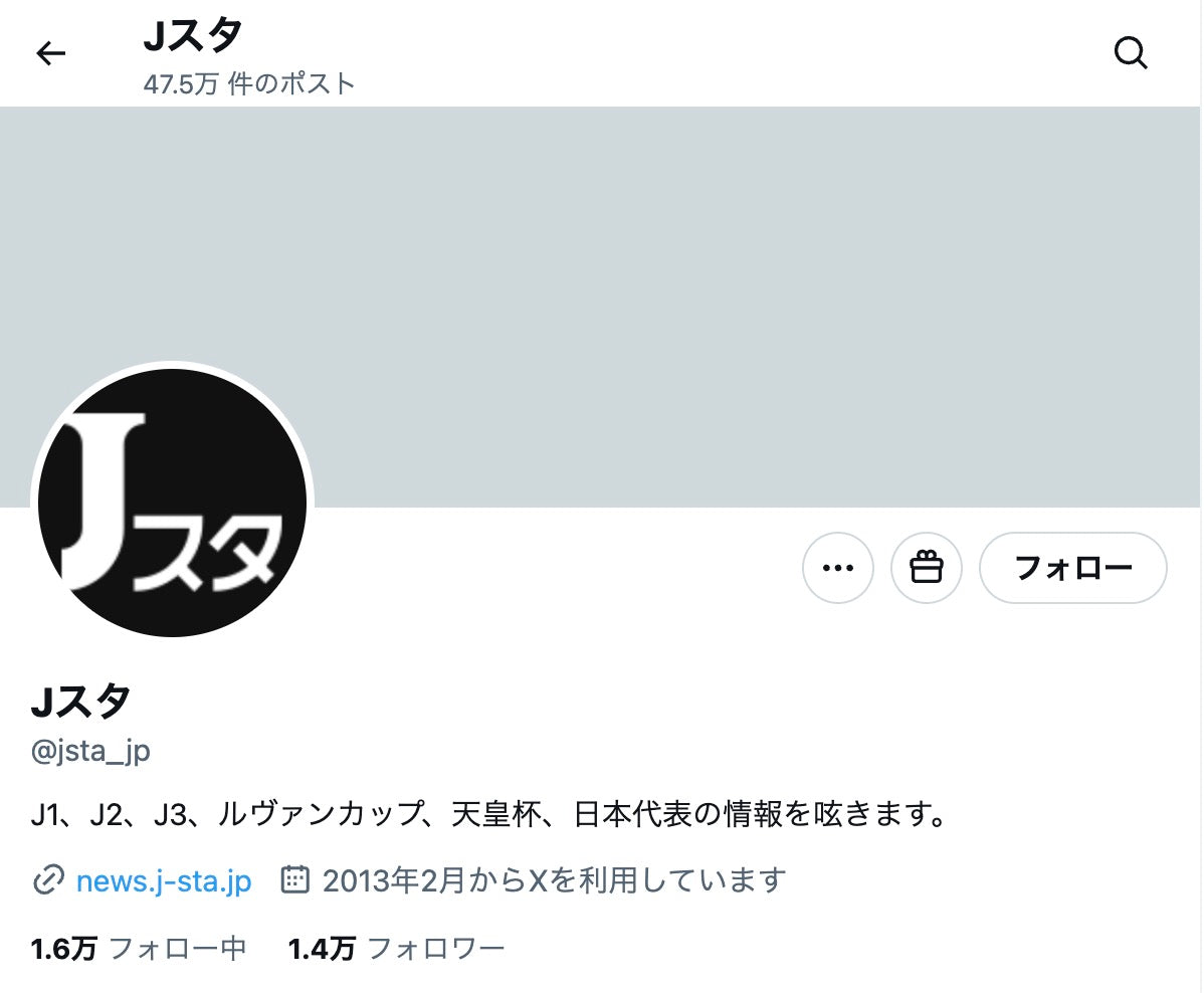 no.941｜フォロワー1.5万人アカウント（日本）