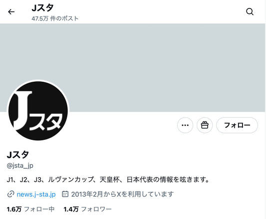 no.941｜フォロワー1.5万人アカウント（日本）