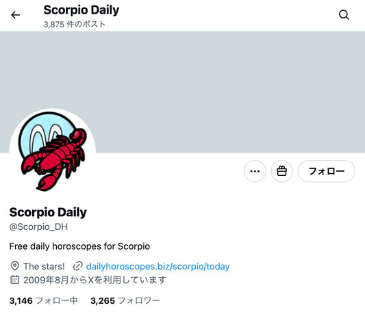 no.943｜フォロワー3268人アカウント（海外）