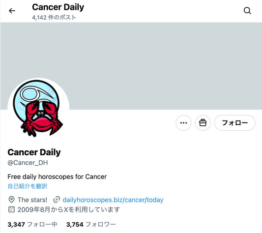no.945｜フォロワー3757人アカウント（海外）