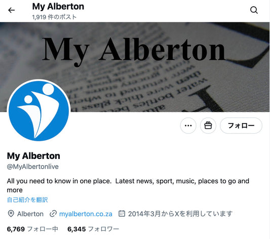 no.962｜フォロワー6343人アカウント（海外）