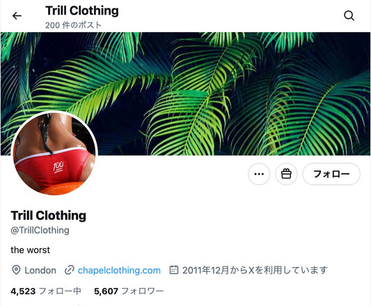 no.1014｜フォロワー5607人アカウント（海外）