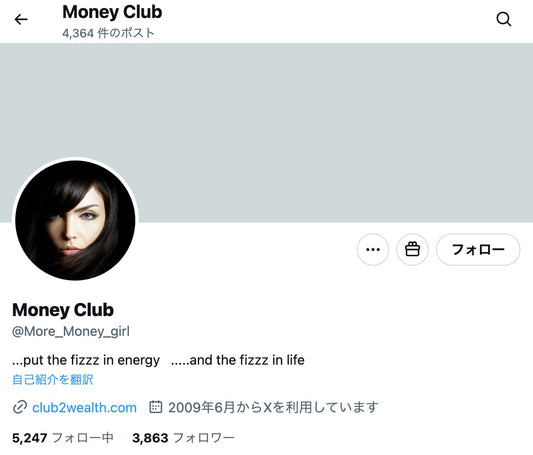 no.1032｜フォロワー3863人アカウント（海外）