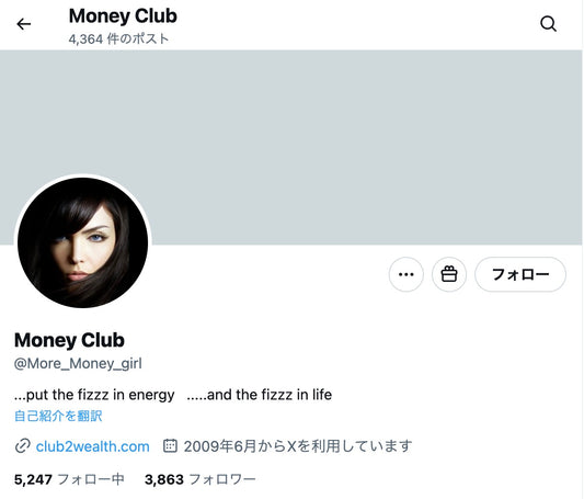no.1033｜フォロワー2463人アカウント（海外）
