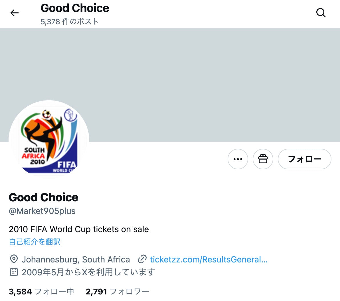 no.1061｜フォロワー2791人アカウント（海外）