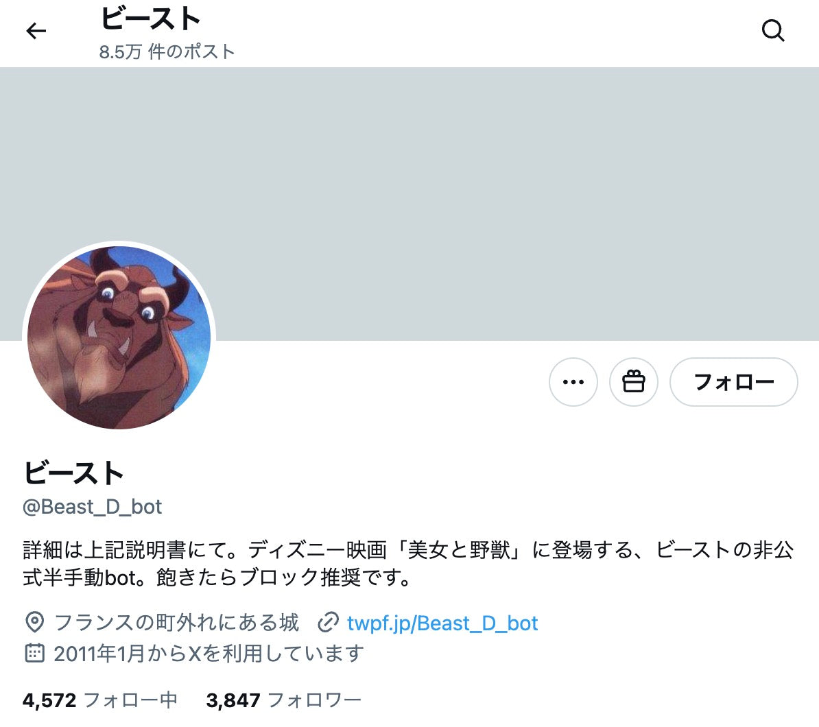 no.1065｜フォロワー3848人アカウント（日本）