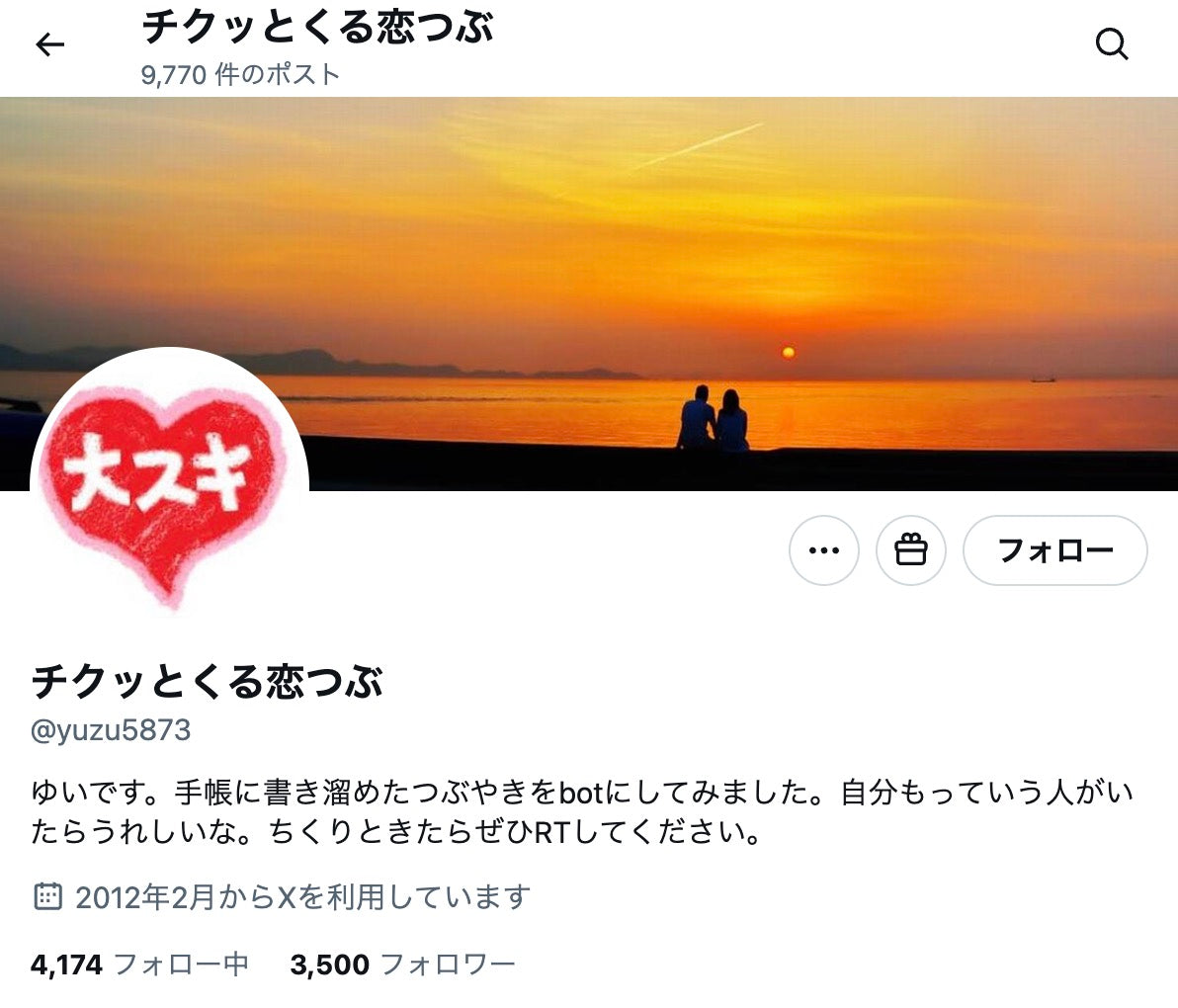 no.1067｜フォロワー3500人アカウント（日本）